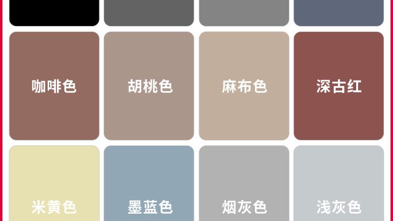 硅藻泥颜色搭配：如何打造家居空间的和谐之美