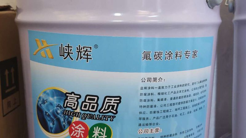 水性漆型号规格分类全解析