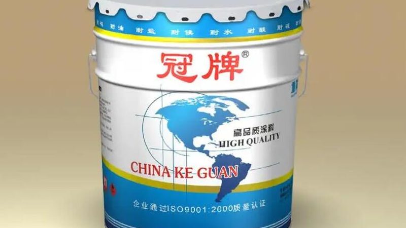 工业涂料代理合同范本：保障合作共赢的关键要素**
