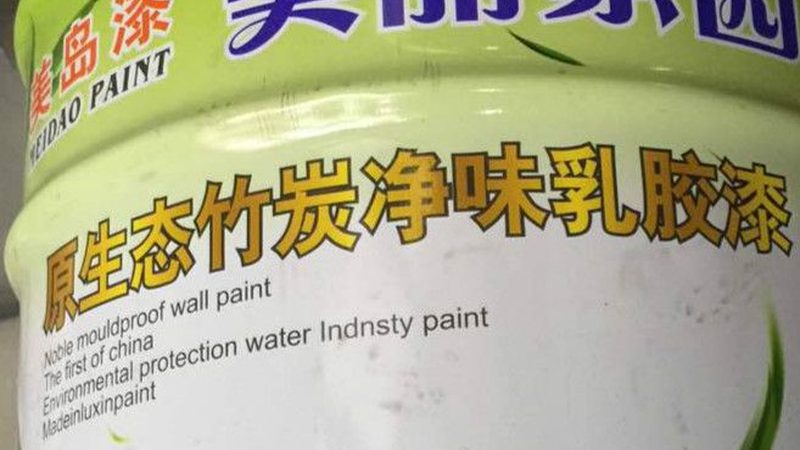 环氧地坪漆包工包料的价格通常由以下几个部分构成：